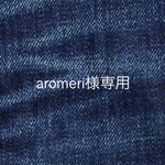 alomeri様専用