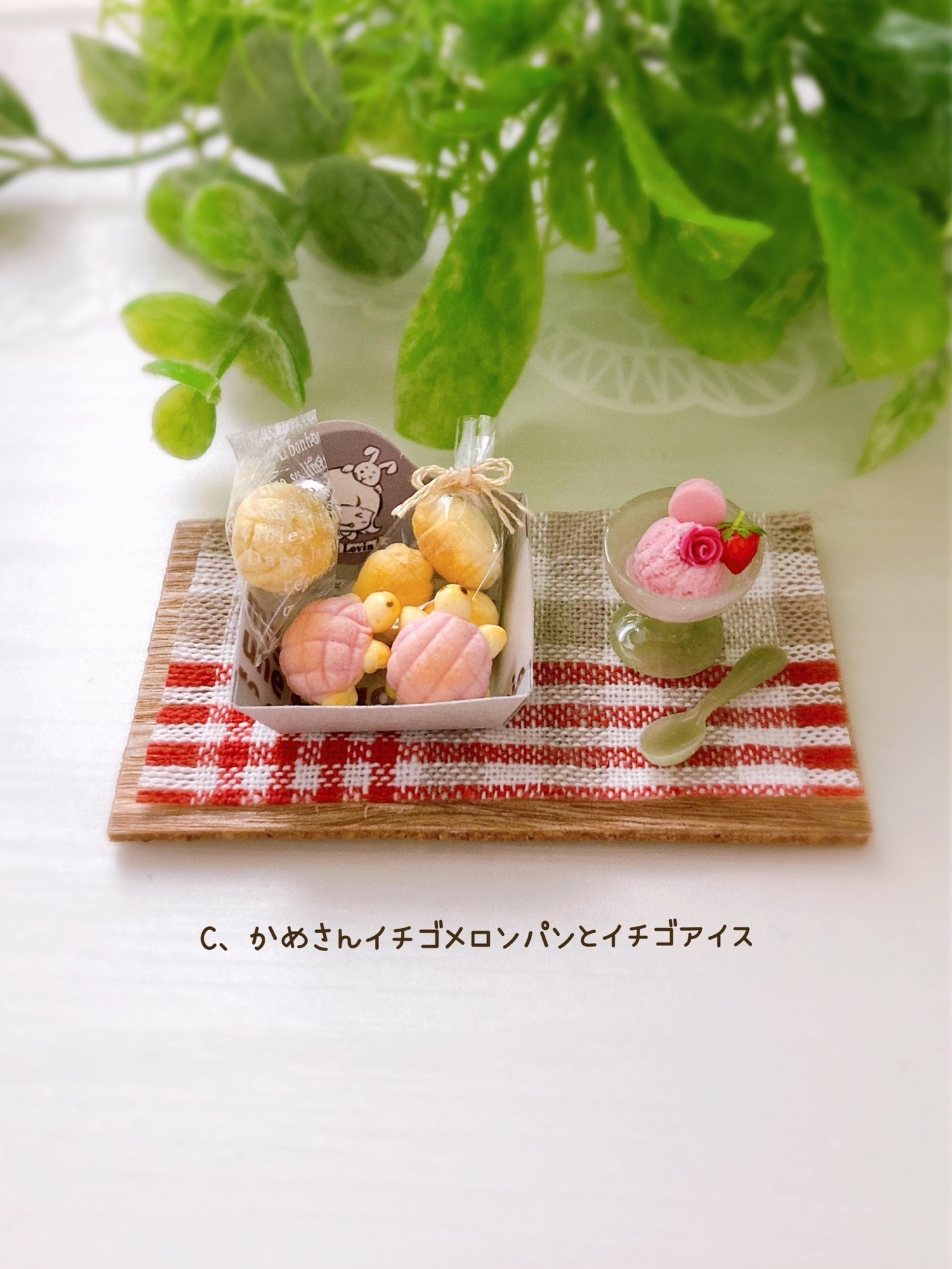 カメキャンディメロンアイス フェイクスイーツ ミニチュアアイス