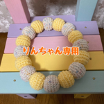 お客様専用ページ