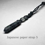 Japanese paper strap 5 / 和紙ストラップ：ラルビカイト・クラウディクォーツ・ブラックトルマリンクォーツ 6mm