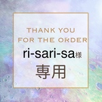 ☆ri-sari-sa様専用☆ 宝石石鹸　オーダー