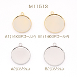 M11513-A2  6個  色褪せにくい14KGPゴールドメッキ ミール皿チャーム ラウンド 1カン  3X（2ヶ）