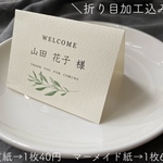 12nana770様専用