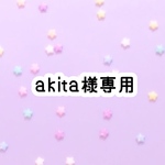 トレカケースホイップデコ