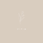 petit pochetteオーダー品