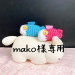 ペット用帽子(こいのぼり)ピンク※受注制作
