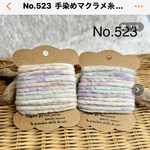 mikineneuno様☆。.:＊・゜