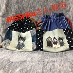 0455rikuさん専用