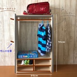 【eripopo168様専用】パールグレー&ウォールナット　H90cm w80cm D27cm