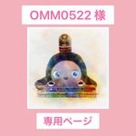 パジャマ＆ナイトキャップ　ライトピンク　うさぎと花柄