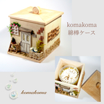可愛い綿棒ケース♡