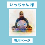 パジャマ＆ナイトキャップ　ライトブルー　うさぎと花柄