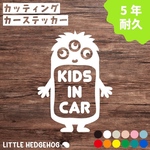 モンスター　キッズインカー　ステッカー　カーサイン 　カーステッカー　kids in car