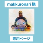 ラボット用　甚平　ミニうさぴょん柄　水色✕白