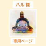 パジャマ＆ナイトキャップ　オフホワイト／ライトピンク　うさぎと花柄