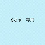 amiwan付きクロッシェポーチ　