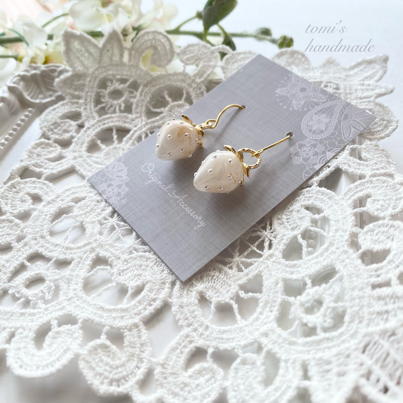 ◻︎ふんわりミルキー◻︎いちごピアス（イヤリング