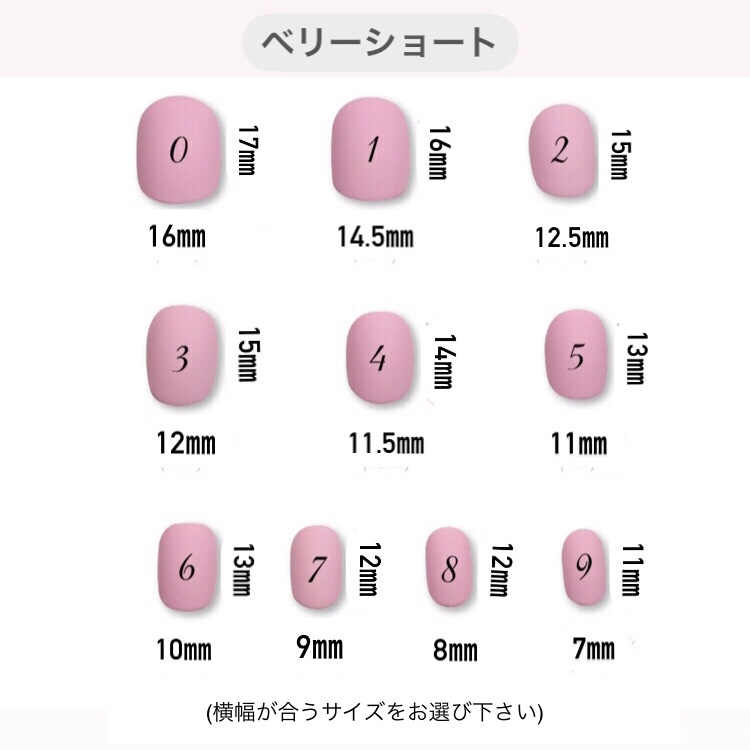 サイズオーダー制　ショートバレリーナ ブライダル　成人式　卒業式　フラワーネイル ♡オーダー制♡ 成人式 前撮り 袴 ブライダル ネイルチップ