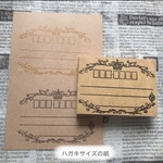 ✴～✨王冠👑アドレス✨～✴スタンプ＊はんこ