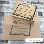 ✴～✨BOOK📖型アドレス＊宛名スタンプ✨～✴スタンプ  はんこ