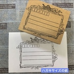 ✴～✨小鳥🐤アドレス＊宛名スタンプ🕊特大✨～✴スタンプ  はんこ