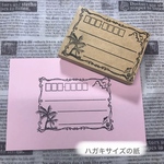 ✴～✨ビーチ系🌴郵便宛名枠🌴アドレス✉様あり✨～✴スタンプ＊はんこ