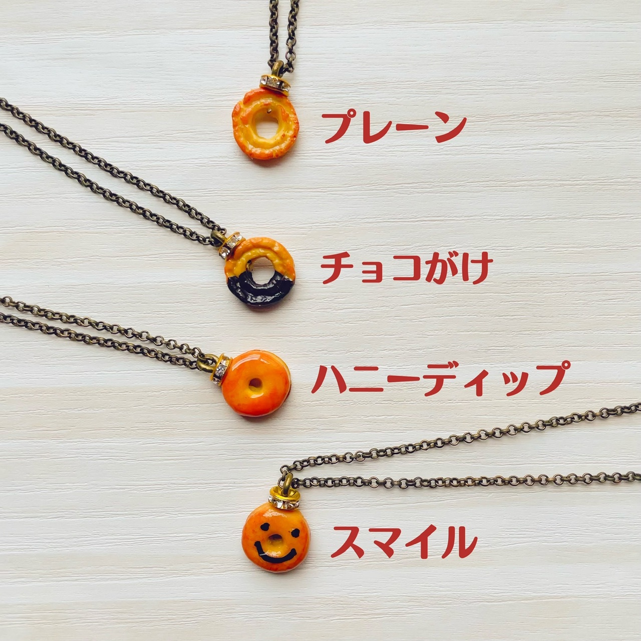 おめかしドーナツのほっこりシンプルネックレス - La galerie Les 