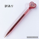  [6月23日販売]Heart shaker pen (red)