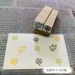 🍀小鳥🦜&クローバー🍀ミニ🍀2点セット🍀はんこ