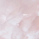 SHIKi様