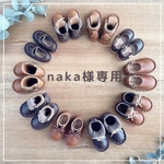 naka様 専用カート