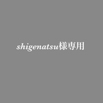 【納品7/8】shigenatsu専用 席札A / 受付フォトセットちぎりゴールド / 封筒5枚