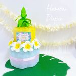 ハワイアンおむつケーキ　2段🍍パイナップル