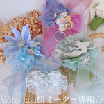 ♡ibu-kou様オーダー専用♡ ペット用アクセサリー ペット用チョーカー ペット用リボン ペット用ヘアアクセサリー オーダー 犬 猫 誕生日 うちの子記念日 撮影会 海 海底 人魚 夏