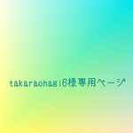 ☆送料無料　リバティ生地のショルダーストラップ　＊シンクオブミー　＊フレンチブルーグレー