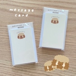 クッキーくまちゃんメッセージカード🧸