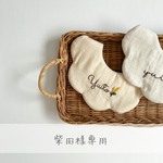 柴田様専用