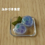 ミニミニ夏のおやつ（４７）