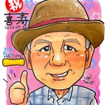 【miiiii115様専用】 ★☆プレゼントに大人気！☆★喜寿のお祝いにがおえ【色紙サイズ】