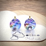 レジンピアス イヤリング 夕空にかかる虹 2割カット球体 15mm