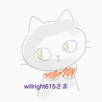 willright618さま専用　