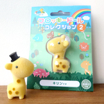 フロッキードールコレクションvol.2 キリンです