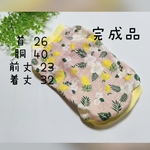 犬服『完成品　ハワイアンな　タンクトップ』