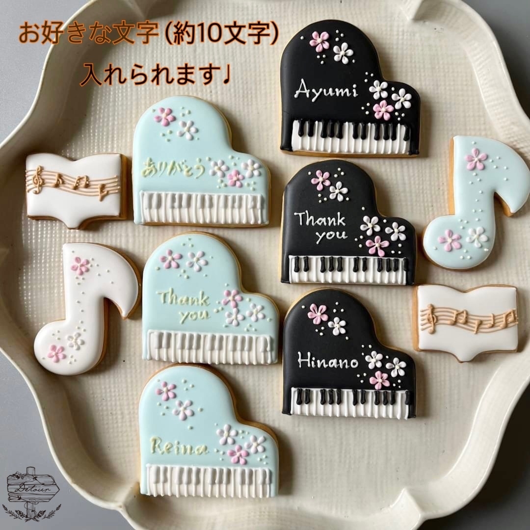 確認ようクッキー　こんな感じのピアノ柄 ピアノクッキー : Queue de Lapin - 通販 - Yahoo!ショッピング