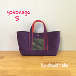 sale【送料込】帆布トートバッグ横長S（迷彩ポケット）  no.28