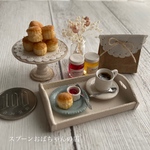 お気に入りのカフェで