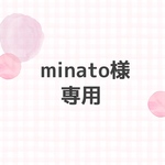 オーダー専用ページ