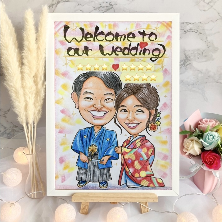 似顔絵　結婚式　受付　ウェルカムボード　ウェルカムスペース　イラスト　両親贈呈品　プレゼント　結婚祝い