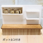 ミニチュア棚B