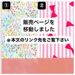 サイズが選べる！ランチョンマット【Girl】